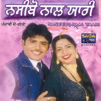 Mauzan Kari Rakane Ni Song By Mauzan Kari Rakane Ni Poster