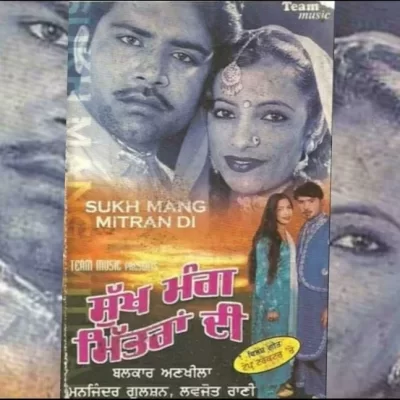 Tenu Vekhi Javan Song By Tenu Vekhi Javan Poster