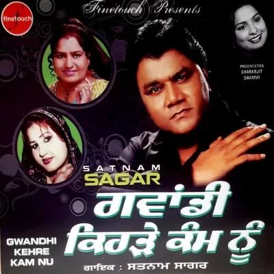 Gabru Gulab Varga Song By Gabru Gulab Varga Poster
