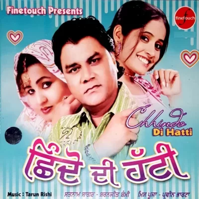 Chhindo Di Hatti  Song By Chhindo Di Hatti  Poster
