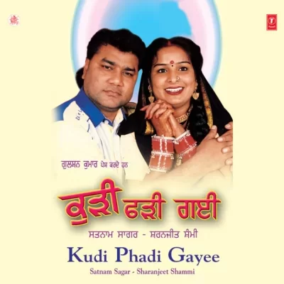 Vyah Di Wadhai Song By Vyah Di Wadhai Poster