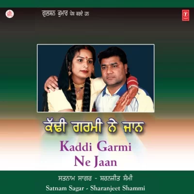 Kaddi Garmi Ne Jaan Song By Kaddi Garmi Ne Jaan Poster