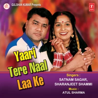 Oh Teri Ki Lagdi Song By Oh Teri Ki Lagdi Poster
