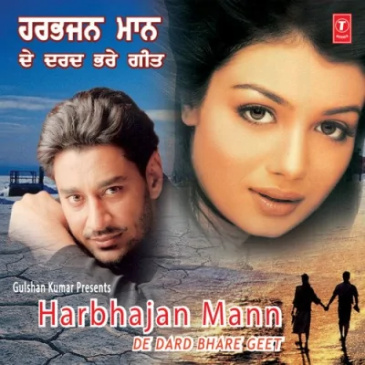 Suneha Sajna Da Song By Suneha Sajna Da Poster