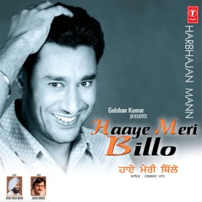 Haaye Meri Billo Song By Haaye Meri Billo Poster