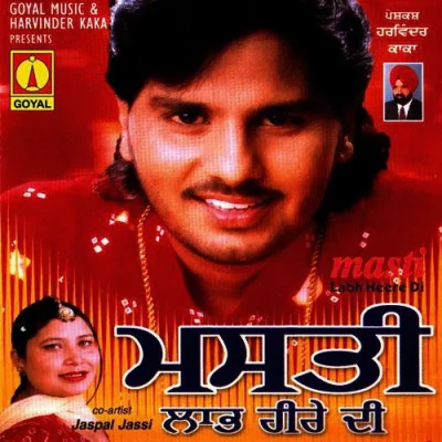Mera Yaar Pulsia Song By Mera Yaar Pulsia Poster