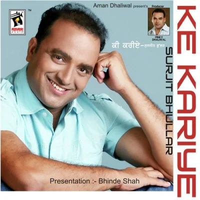 Kee Kariye Song By Kee Kariye Poster