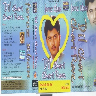 Teri Main Ho Na Saki Song By Teri Main Ho Na Saki Poster