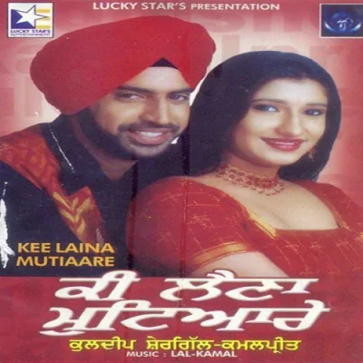 Bakre Bulaounde Jatt Song By Bakre Bulaounde Jatt Poster