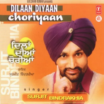 Dilan Diyan Choriyan Song By Dilan Diyan Choriyan Poster