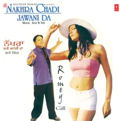 Main Ronda Rehgaya Ni Song By Main Ronda Rehgaya Ni Poster