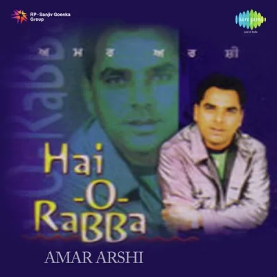 Amar Arshi Hai RabbaPt 1 Song By Amar Arshi Hai RabbaPt 1 Poster