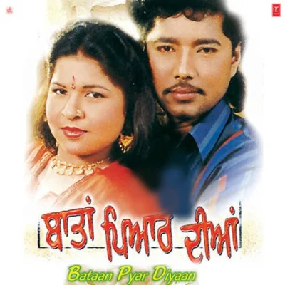 Chehra Be Pachhan Ho Gaya Song By Chehra Be Pachhan Ho Gaya Poster