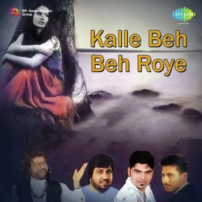 Dil Chori Song By Dil Chori Poster