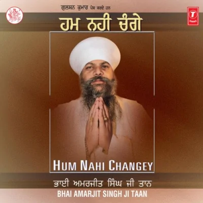 Hum Nahin Chungey Bura Nahi Koi Song By Hum Nahin Chungey Bura Nahi Koi Poster