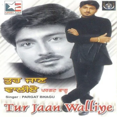 Mitran Diye Jaane Song By Mitran Diye Jaane Poster