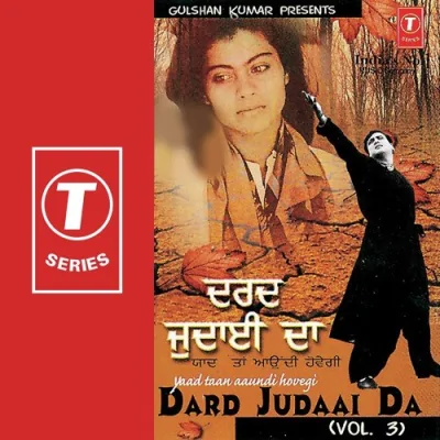 Tu Nahi Disdi Song By Tu Nahi Disdi Poster