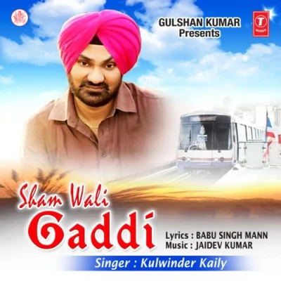 Sham Wali Gaddi Song By Sham Wali Gaddi Poster