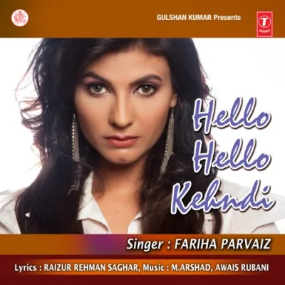 Zulmi Chaar Maase Ki Anguth Song By Zulmi Chaar Maase Ki Anguth Poster