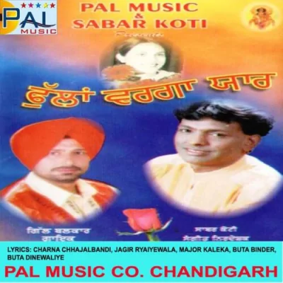 Haal Fakira Da Song By Haal Fakira Da Poster