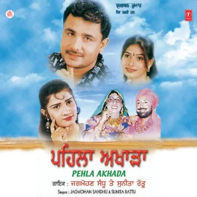 Tiveen Sap Vargi Song By Tiveen Sap Vargi Poster