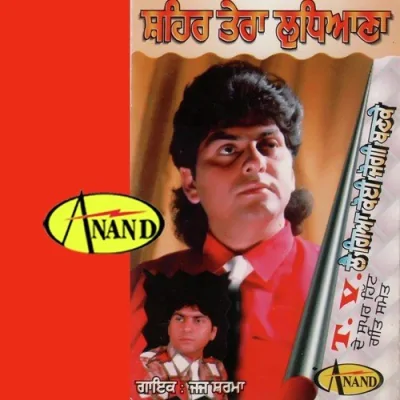 Maa Diyan Mehla Bo Song By Maa Diyan Mehla Bo Poster