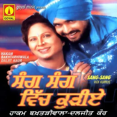 Tikhi Akh Driver Di Song By Tikhi Akh Driver Di Poster