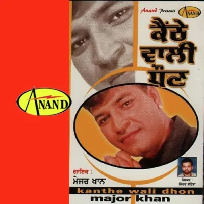 Paig Naal Paig Song By Paig Naal Paig Poster