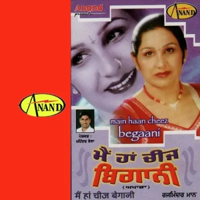 Mai Haan Cheez Begaani Song By Mai Haan Cheez Begaani Poster