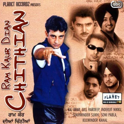 Aaidi Kee Tu Jaildarni Song By Aaidi Kee Tu Jaildarni Poster