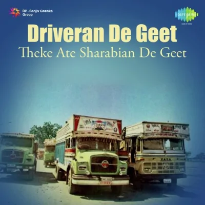 Nal Driver Haye Koi Vyah Karvave Na Song By Nal Driver Haye Koi Vyah Karvave Na Poster