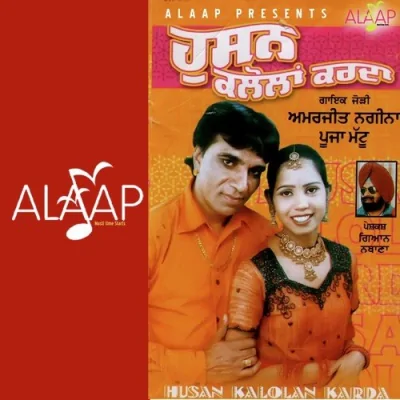 Husan Kalaula Karda Song By Husan Kalaula Karda Poster