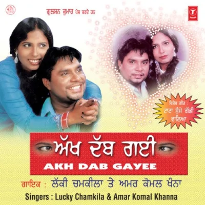 Hogi Tere Mechdi Song By Hogi Tere Mechdi Poster