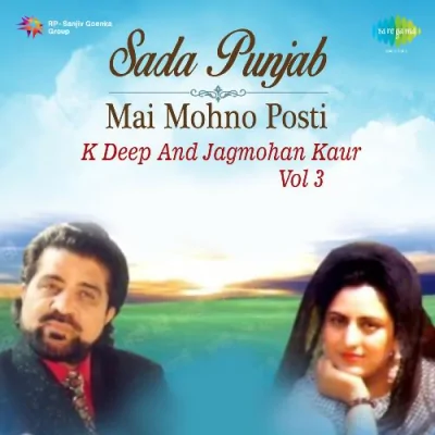 Dear Main Kwara Rakhna Song By Dear Main Kwara Rakhna Poster