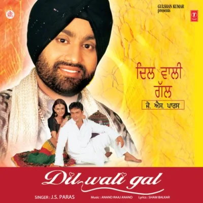 Kudi Sharara Song By Kudi Sharara Poster