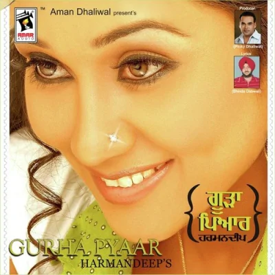 Gurha Pyaar Song By Gurha Pyaar Poster