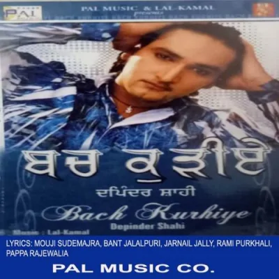 Aish Karne De Song By Aish Karne De Poster