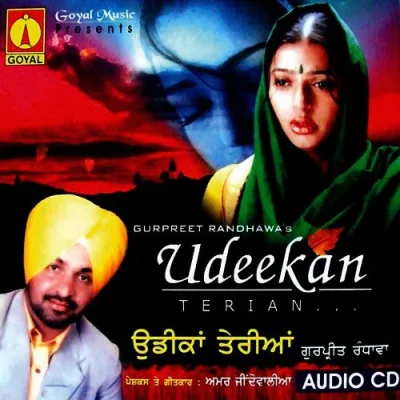 Udeekan Terian Song By Udeekan Terian Poster