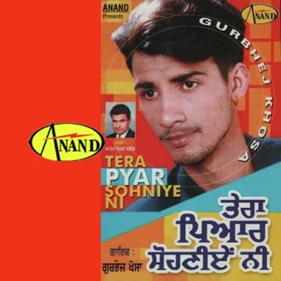 Uddon Sadi Yaad Aaugi Song By Uddon Sadi Yaad Aaugi Poster
