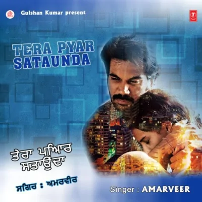 Naa Hi Maarke Gavi En Song By Naa Hi Maarke Gavi En Poster