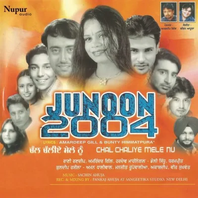 Tainu Hi E Chauna Song By Tainu Hi E Chauna Poster
