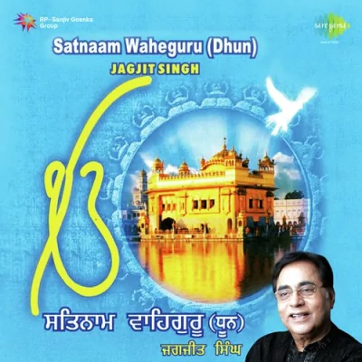 Satnaam Waheguru Dhun Song By Satnaam Waheguru Dhun Poster