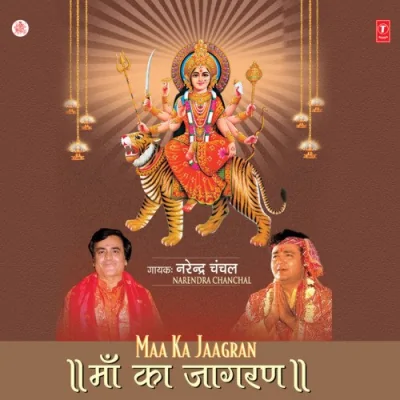 Mo Mayee De Song By Mo Mayee De Poster