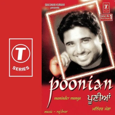 Boliyan Song By Boliyan Poster