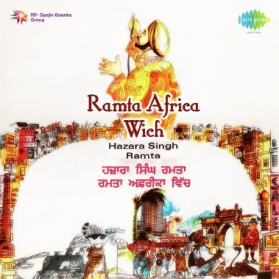 Ramta Africa Wich Song By Ramta Africa Wich Poster