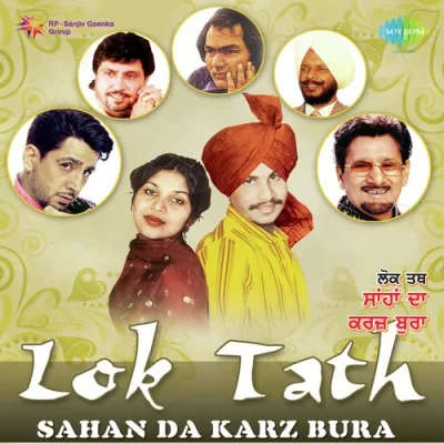 Bara Karara Pudna Song By Bara Karara Pudna Poster