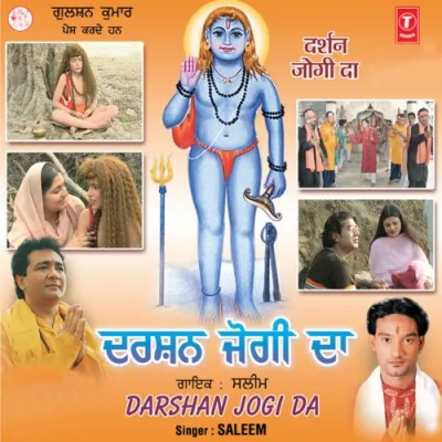 Tainu Labheya Saara Jahaan Song By Tainu Labheya Saara Jahaan Poster