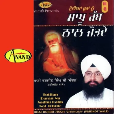 Sadhu Rab Naal Jod De Song By Sadhu Rab Naal Jod De Poster