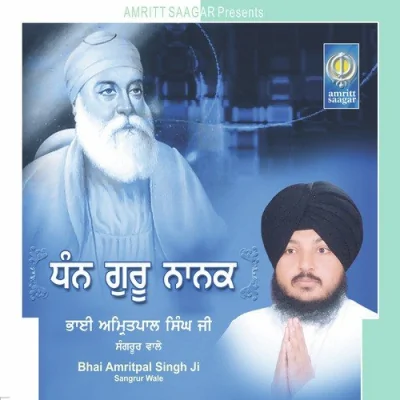Nanak Baorana Song By Nanak Baorana Poster
