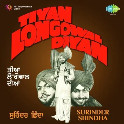 Bakki Diyan Siftan Song By Bakki Diyan Siftan Poster